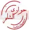 7awary El Sham